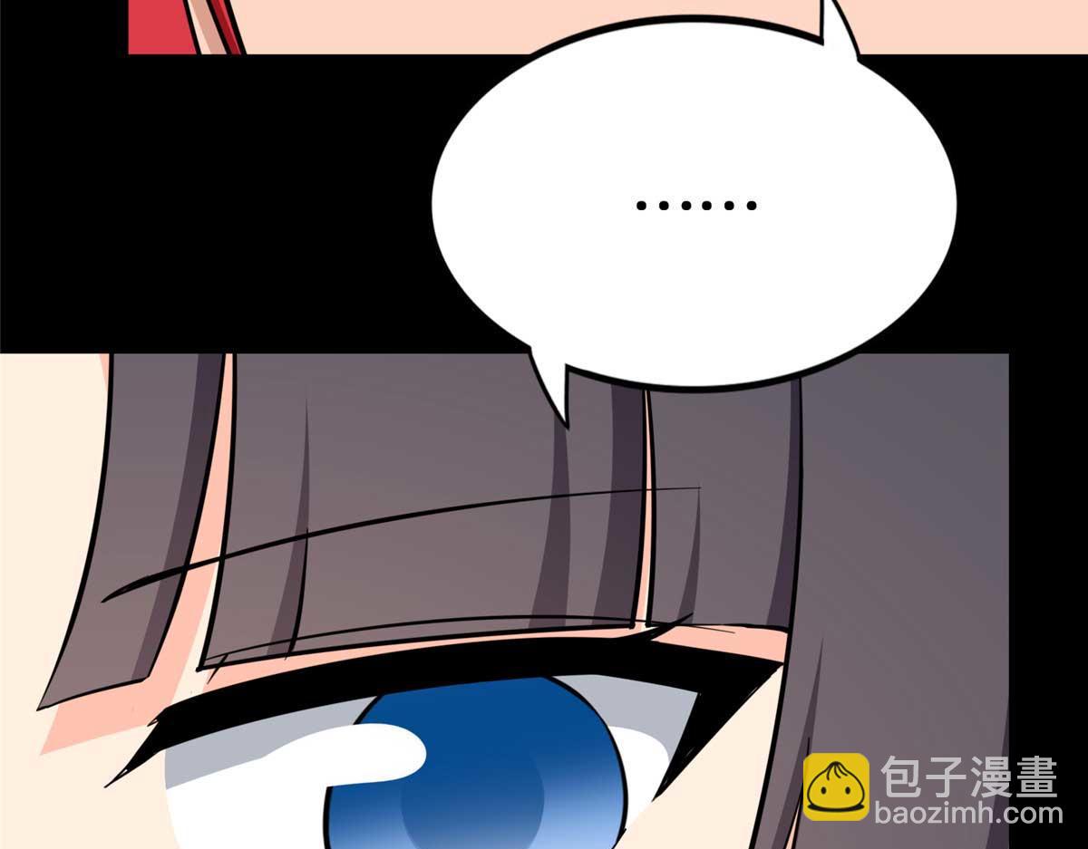 我的守護女友 - 488(3/5) - 6