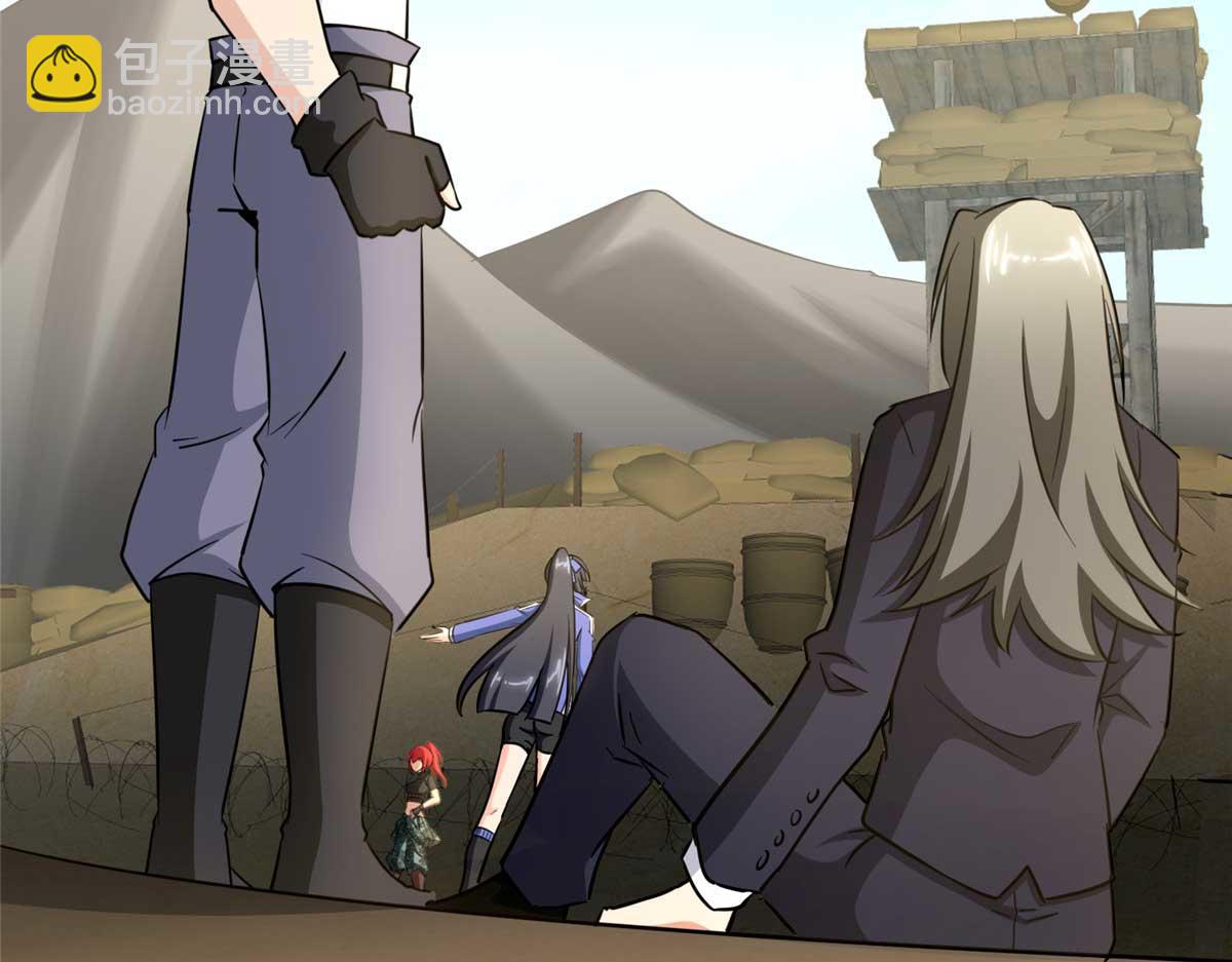 我的守護女友 - 488(3/5) - 6