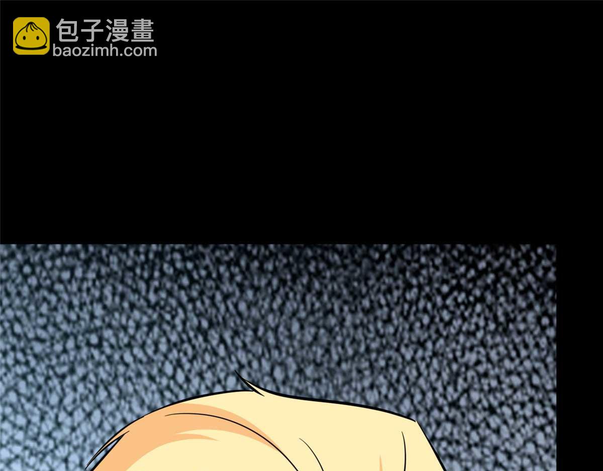 我的守護女友 - 488(3/5) - 8