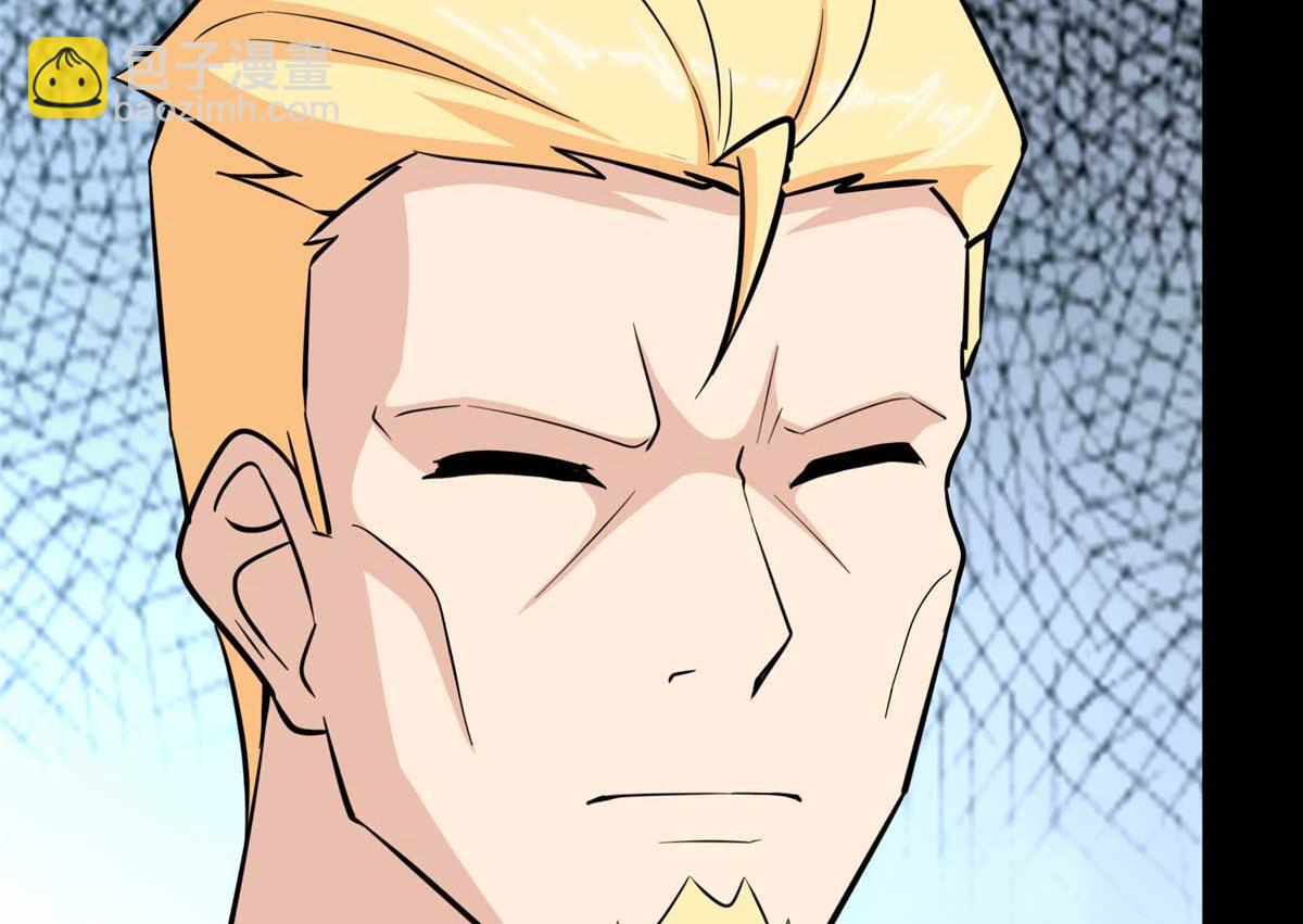 我的守護女友 - 488(3/5) - 1