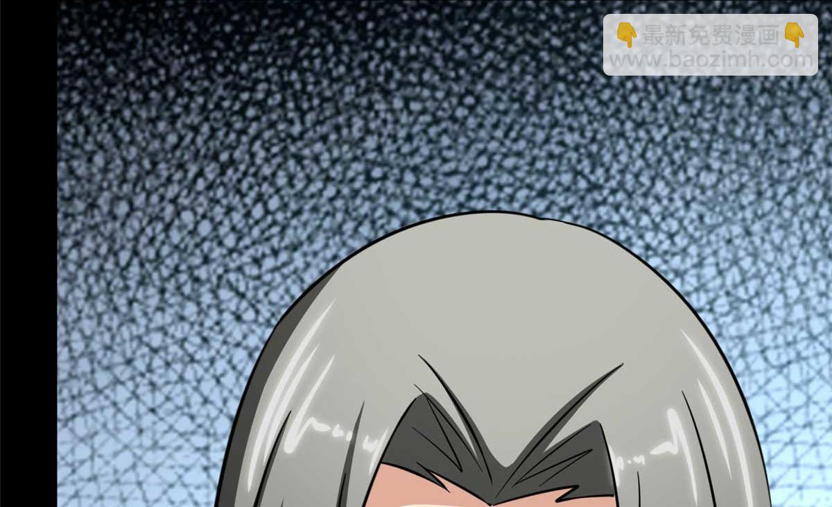 我的守護女友 - 488(3/5) - 3