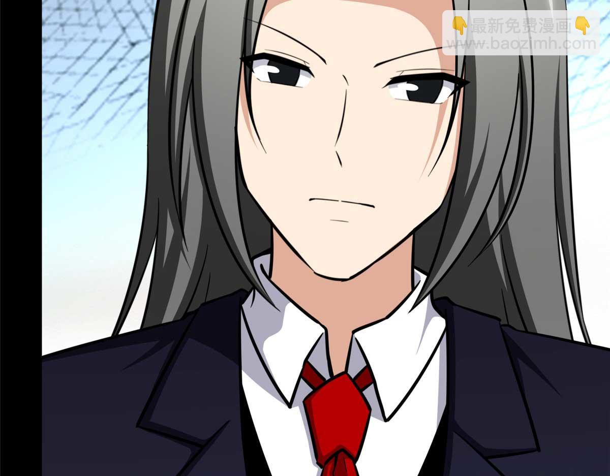 我的守護女友 - 488(3/5) - 4