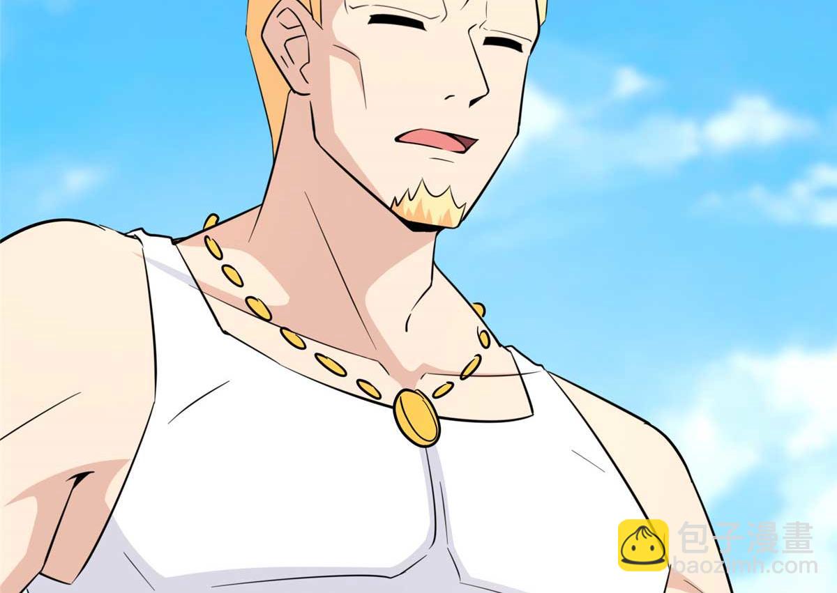 我的守護女友 - 488(4/5) - 6