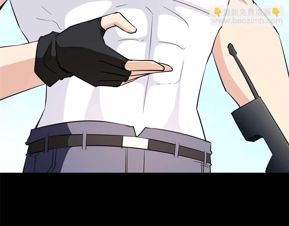 我的守護女友 - 488(4/5) - 7