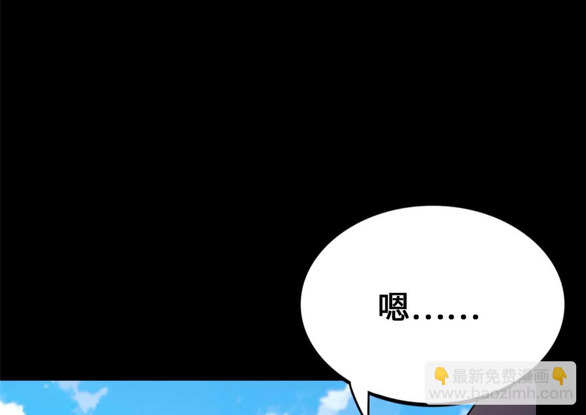 我的守護女友 - 488(4/5) - 8