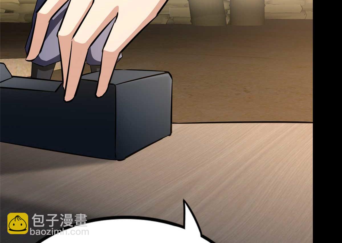 我的守護女友 - 488(4/5) - 2