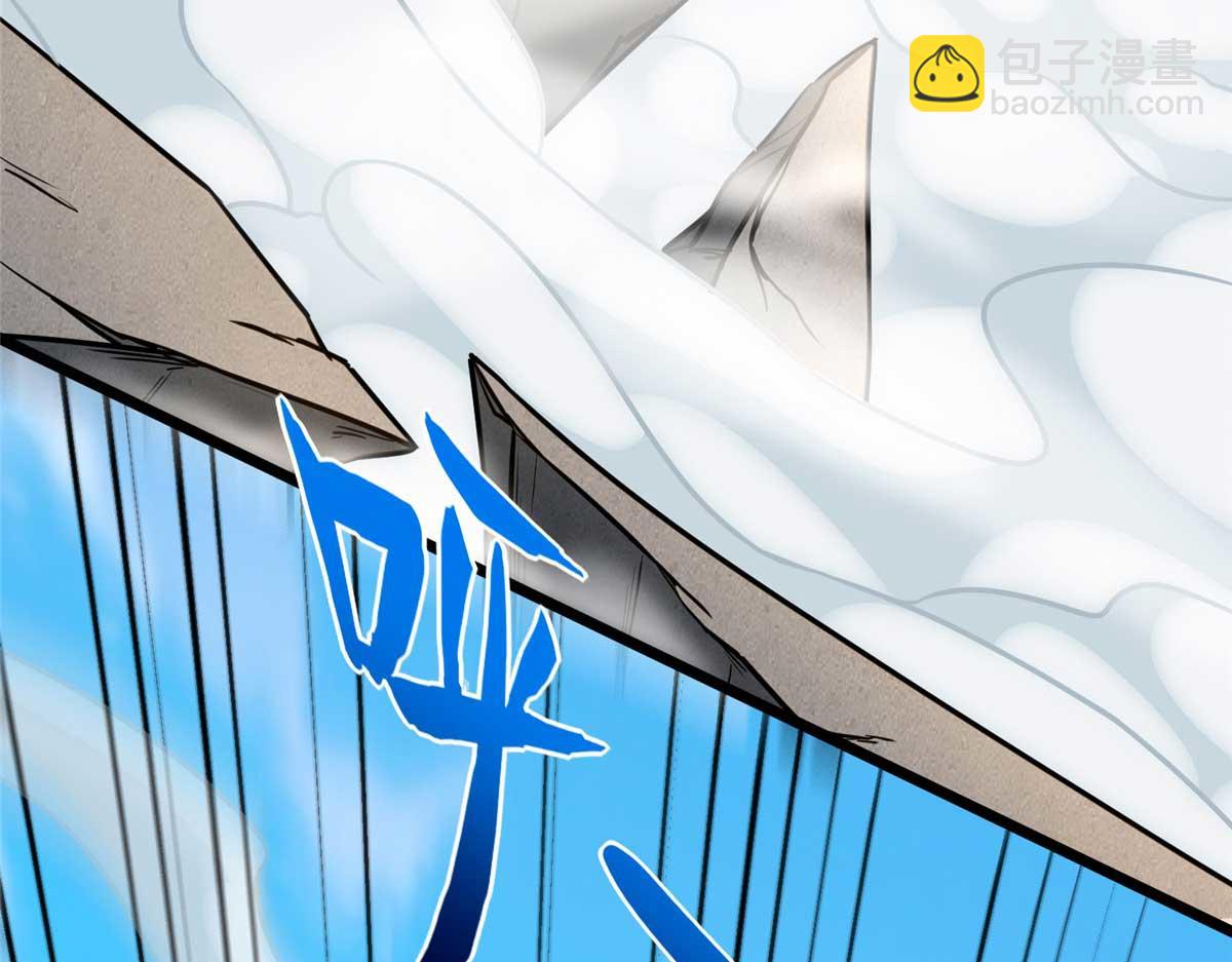 我的守護女友 - 488(4/5) - 1