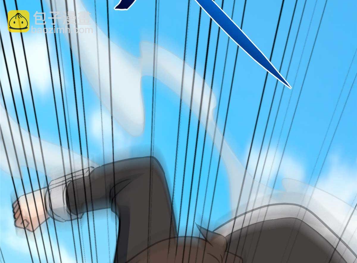 我的守護女友 - 488(4/5) - 2