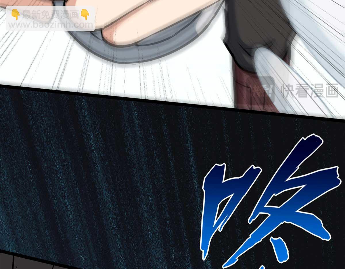 我的守護女友 - 488(4/5) - 5