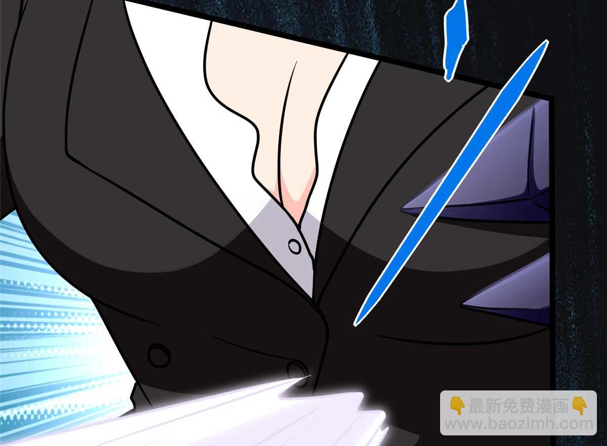 我的守護女友 - 488(4/5) - 6