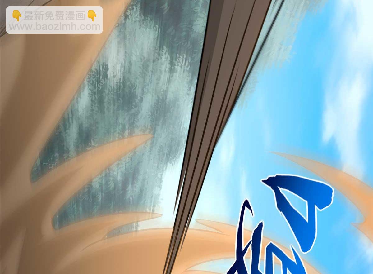 我的守護女友 - 488(4/5) - 6