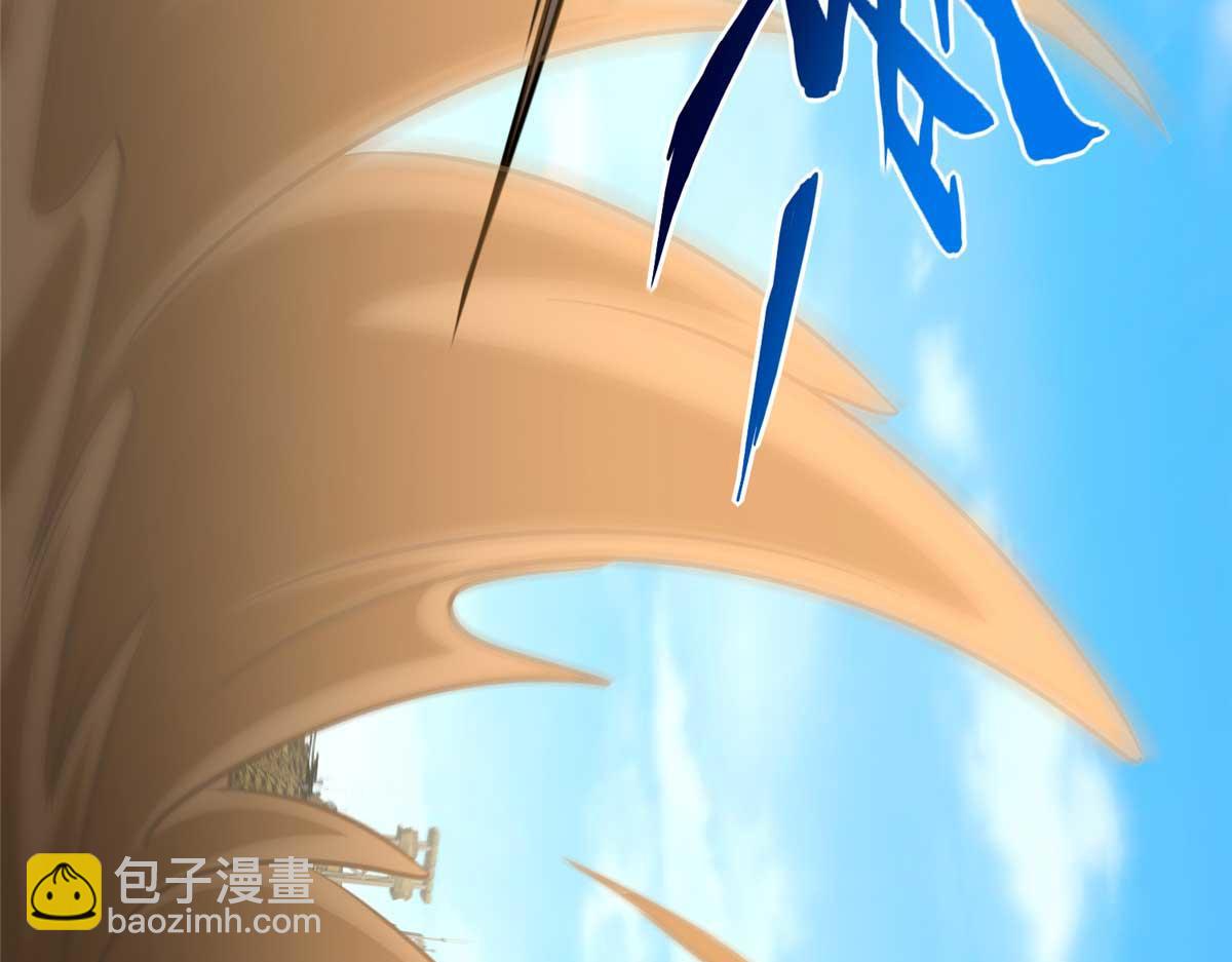 我的守護女友 - 488(4/5) - 7