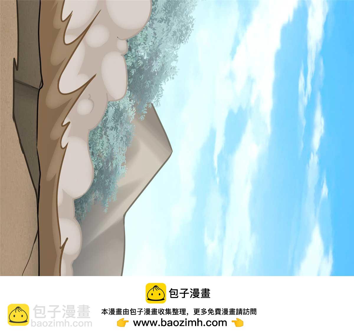 我的守護女友 - 488(4/5) - 1