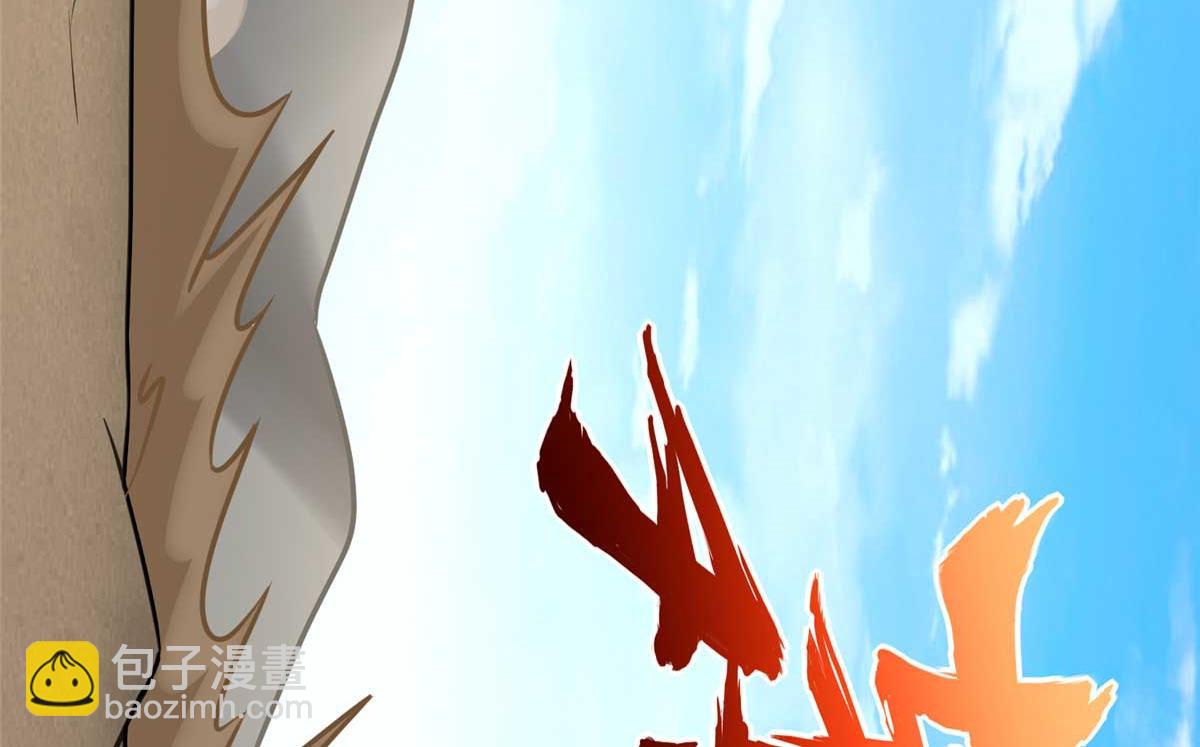 我的守護女友 - 488(4/5) - 2