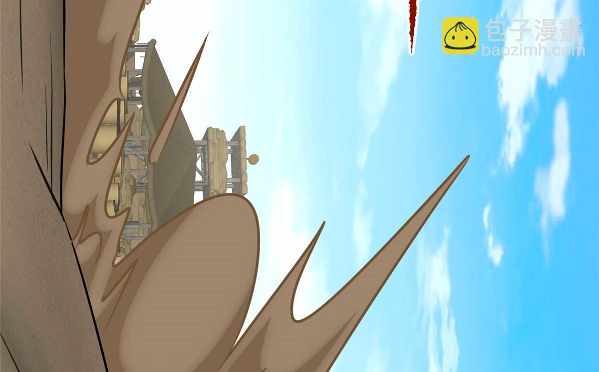 我的守護女友 - 488(4/5) - 4