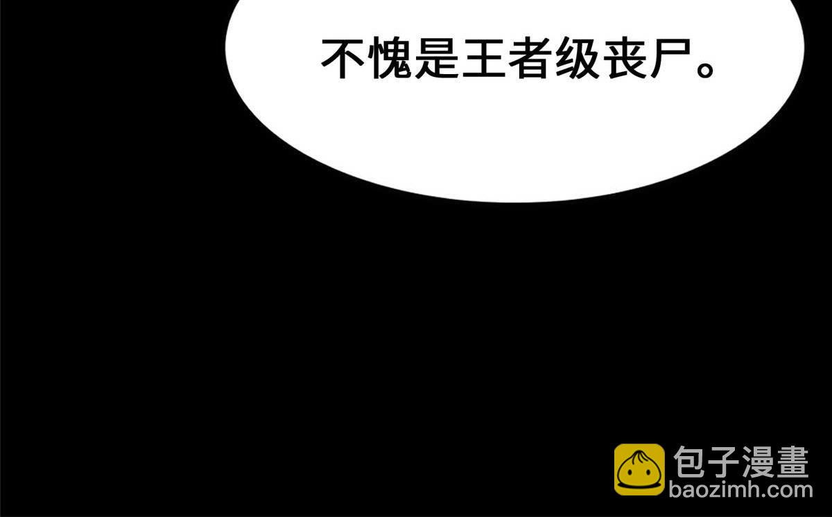 我的守護女友 - 488(4/5) - 8