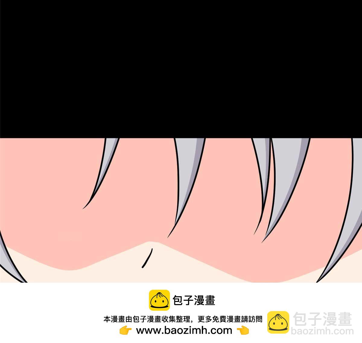 我的守護女友 - 488(4/5) - 6