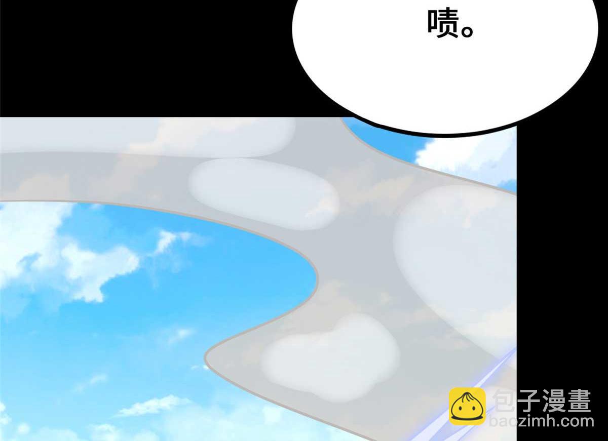 我的守護女友 - 488(5/5) - 2