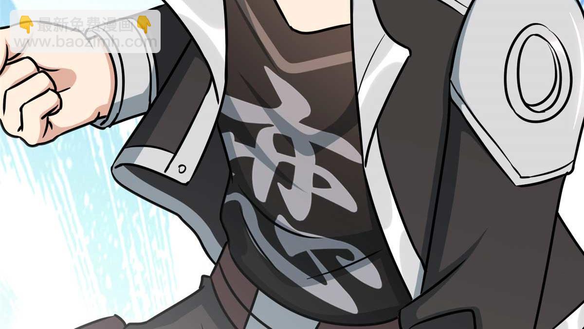 我的守護女友 - 488(5/5) - 1