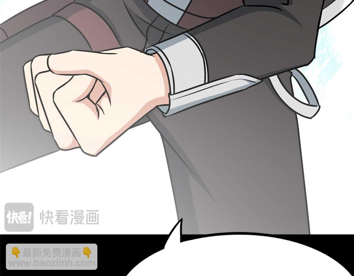 我的守護女友 - 488(5/5) - 2