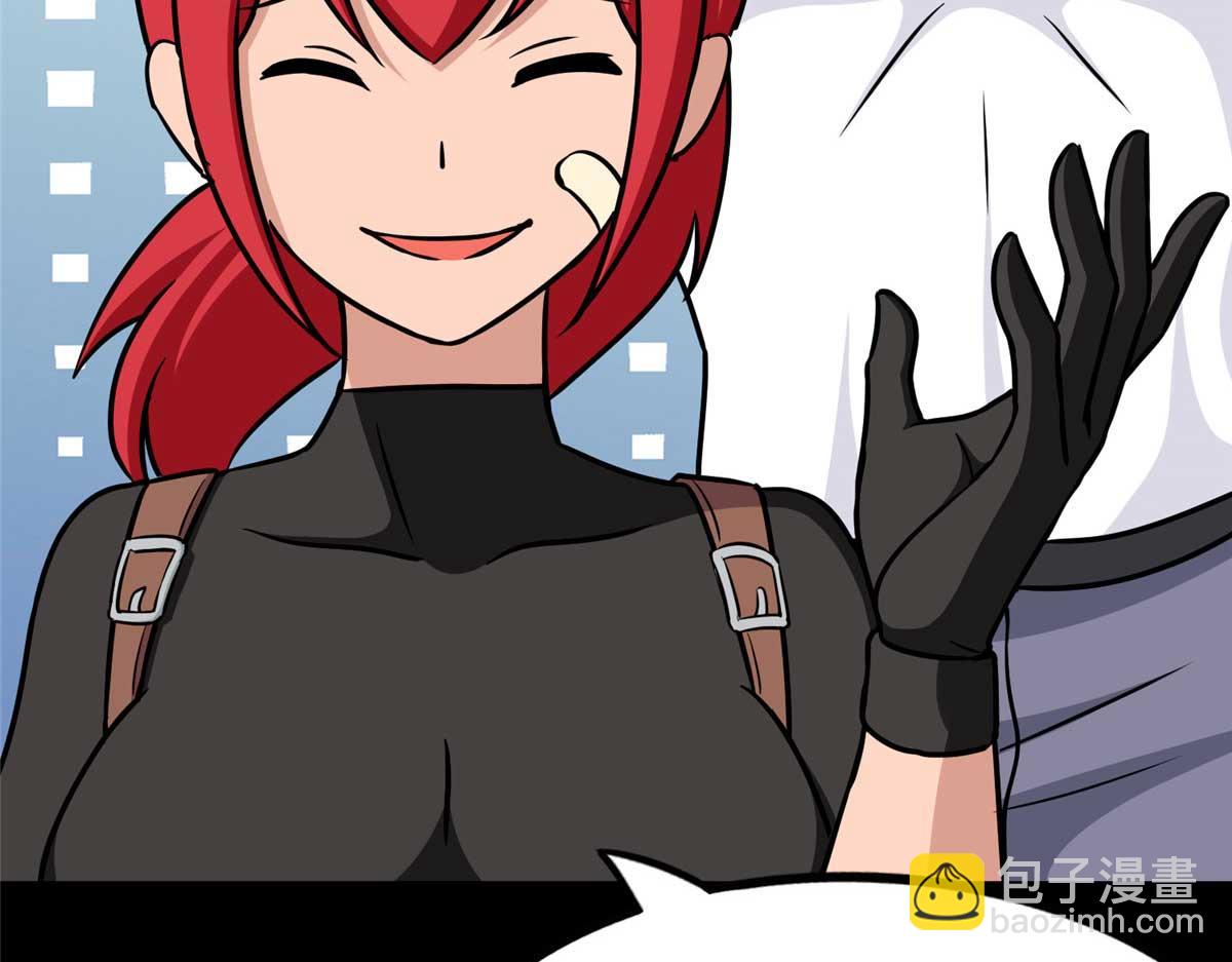 我的守護女友 - 488(1/5) - 3