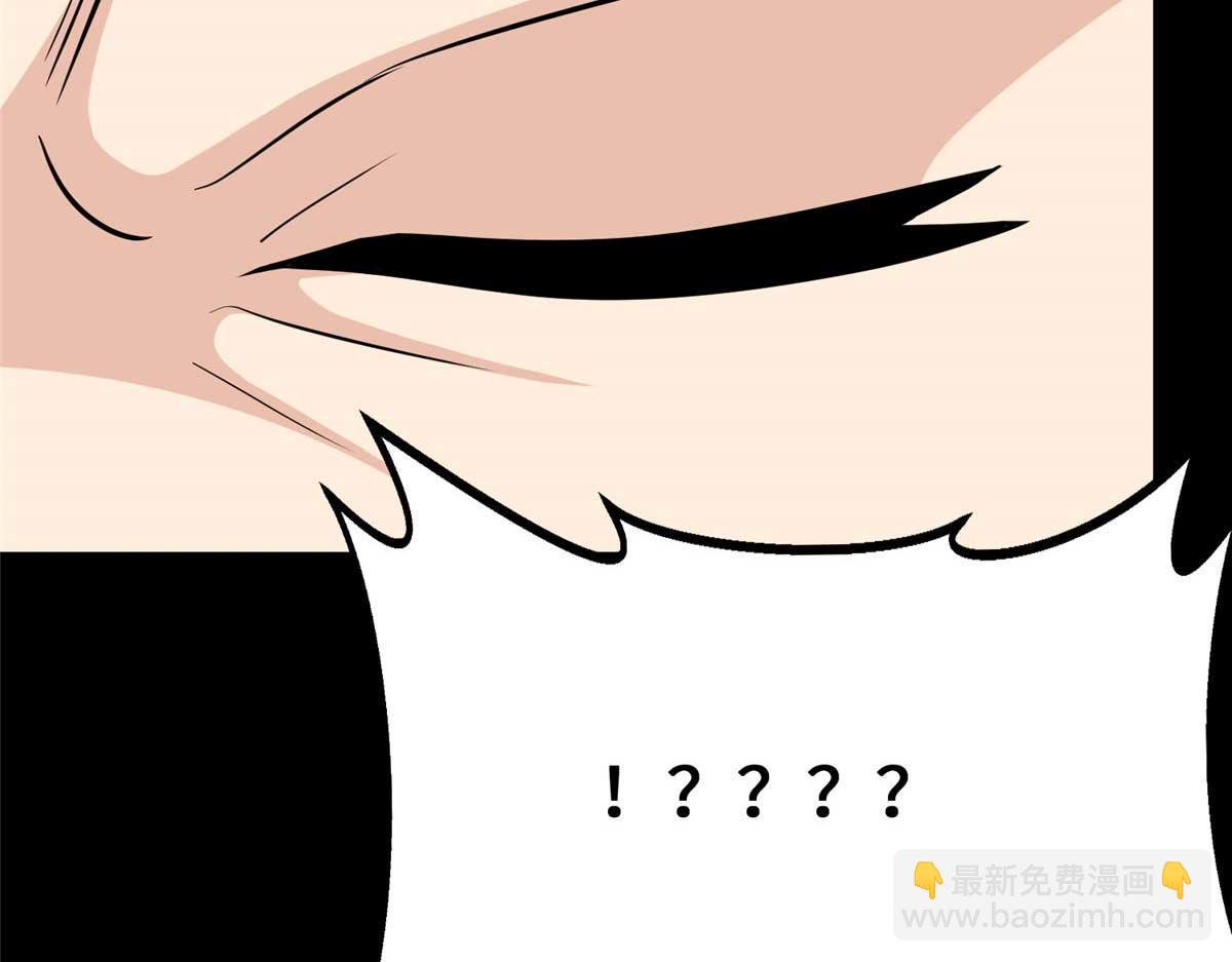 我的守護女友 - 488(1/5) - 8