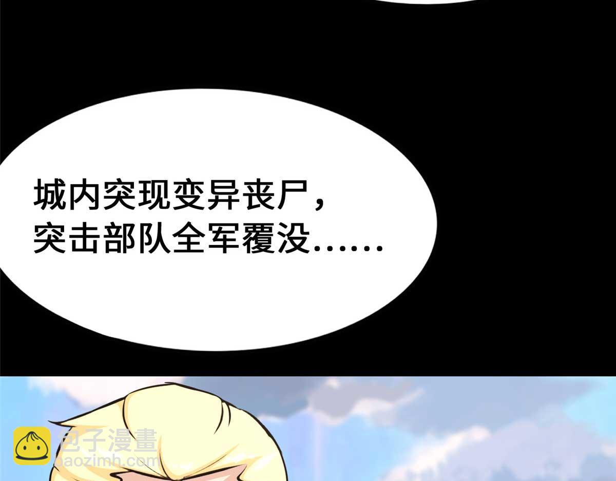 我的守護女友 - 488(1/5) - 8