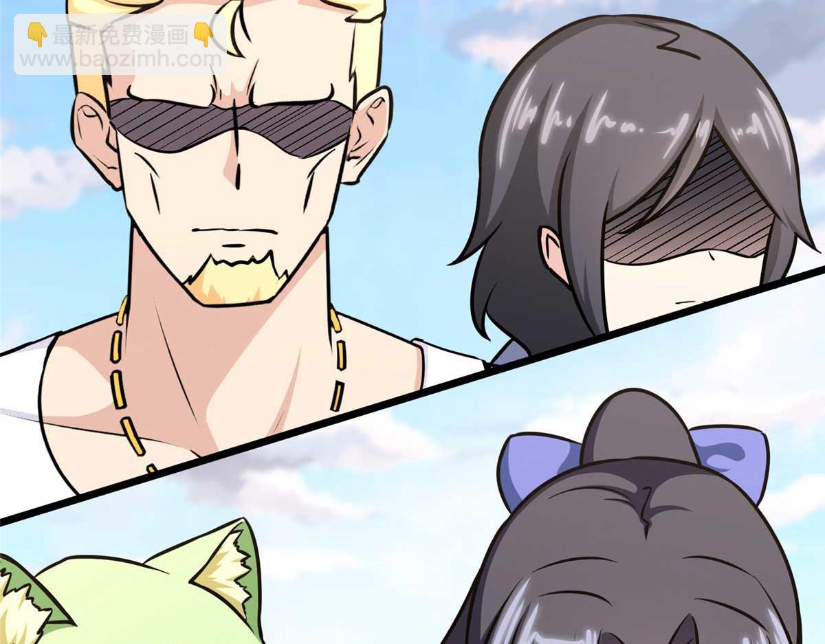 我的守護女友 - 488(1/5) - 1