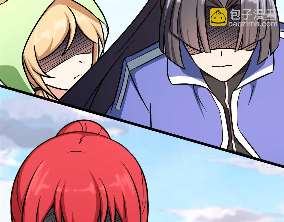 我的守護女友 - 488(1/5) - 3