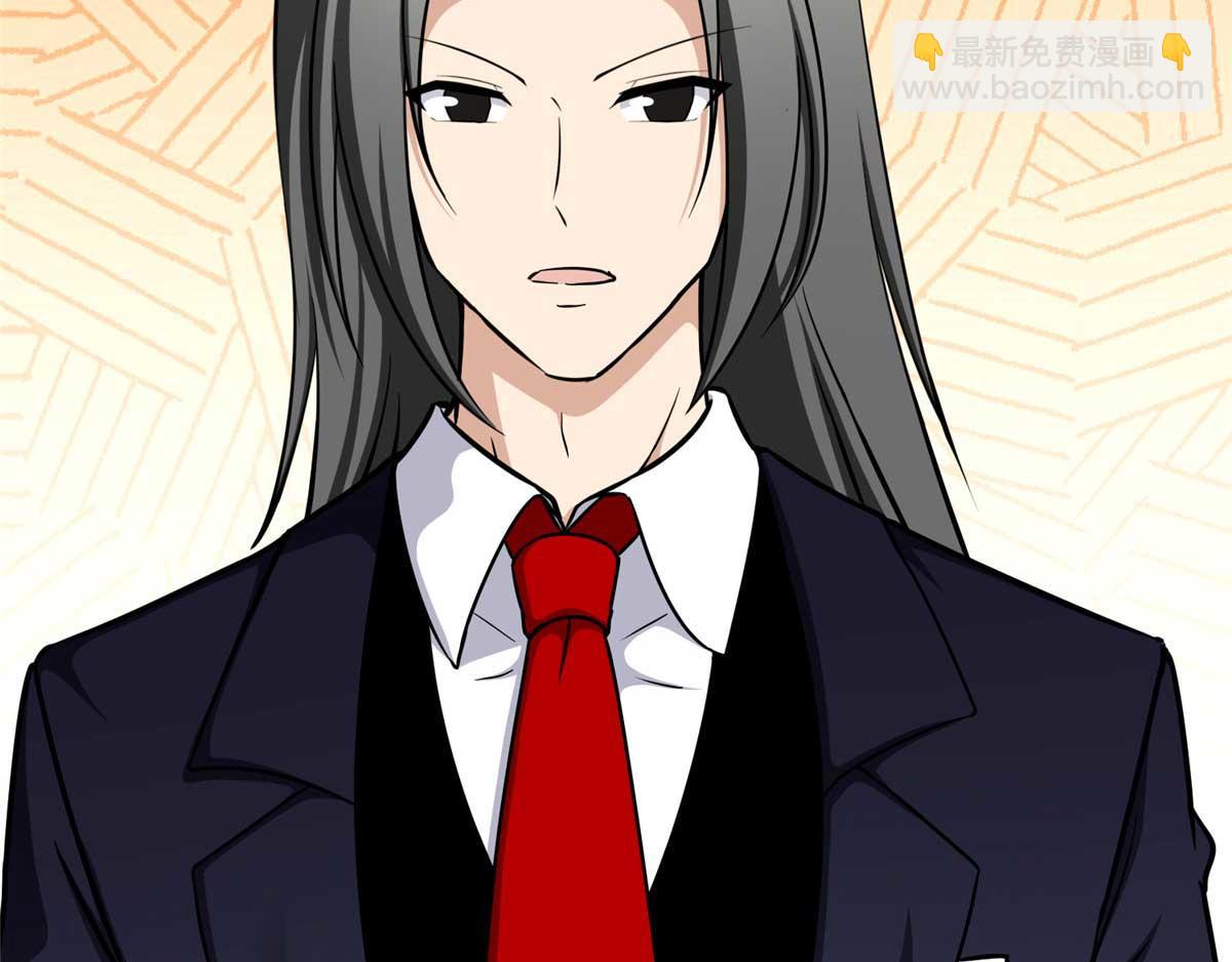 我的守護女友 - 488(1/5) - 5