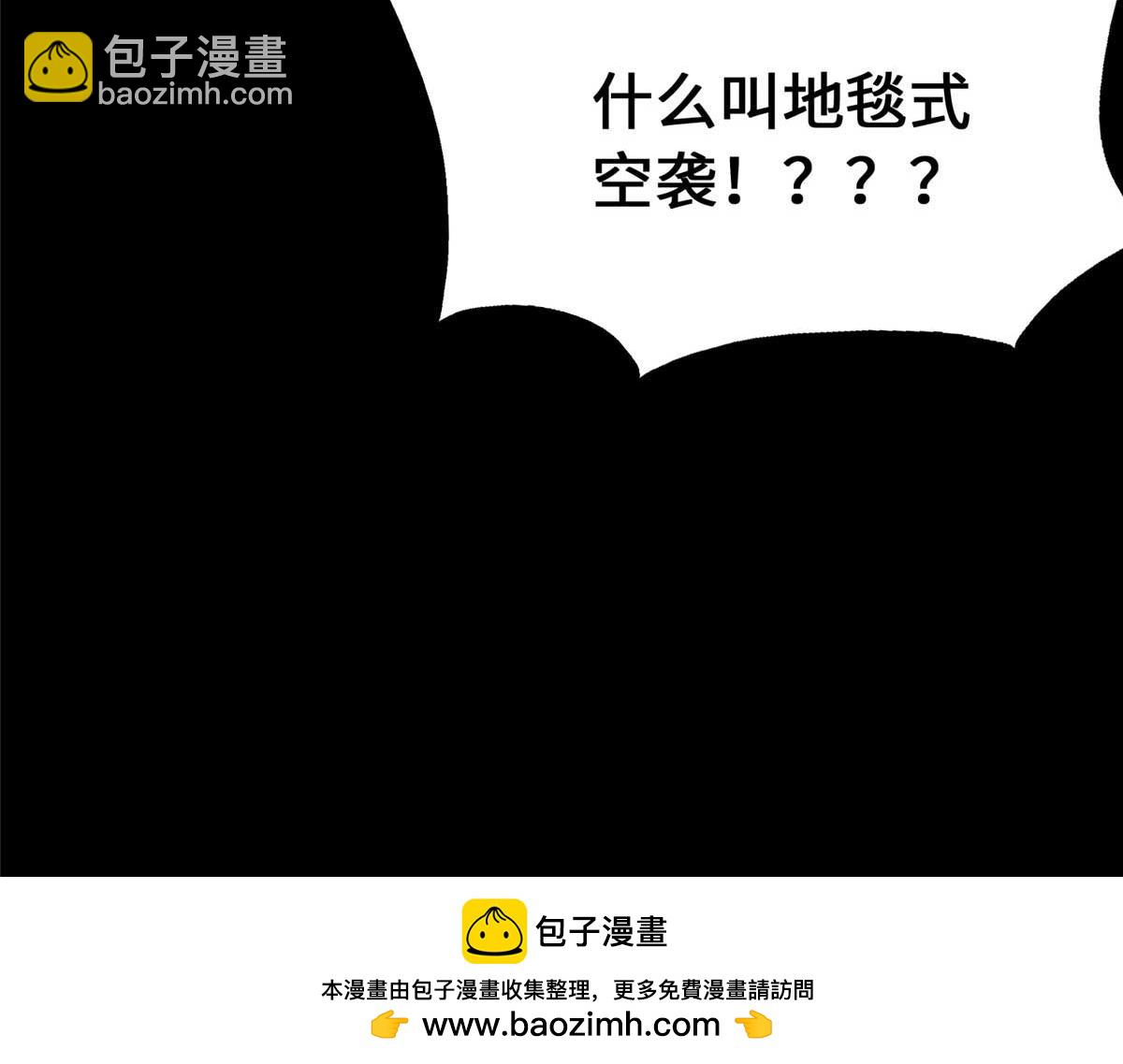 我的守護女友 - 488(1/5) - 2