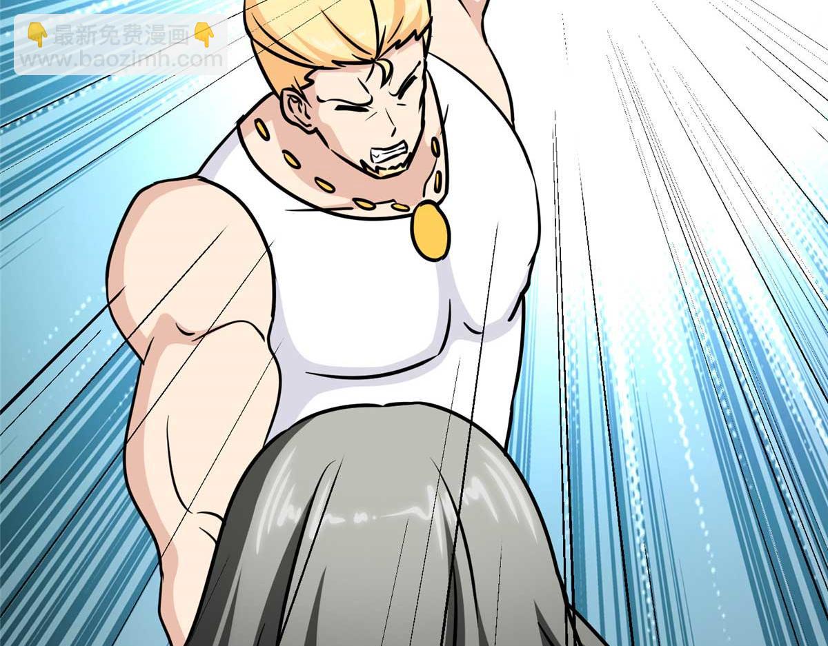 我的守護女友 - 488(2/5) - 3