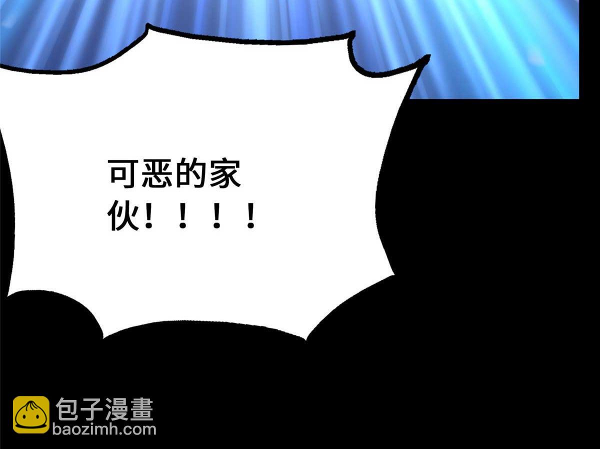 我的守護女友 - 488(2/5) - 8