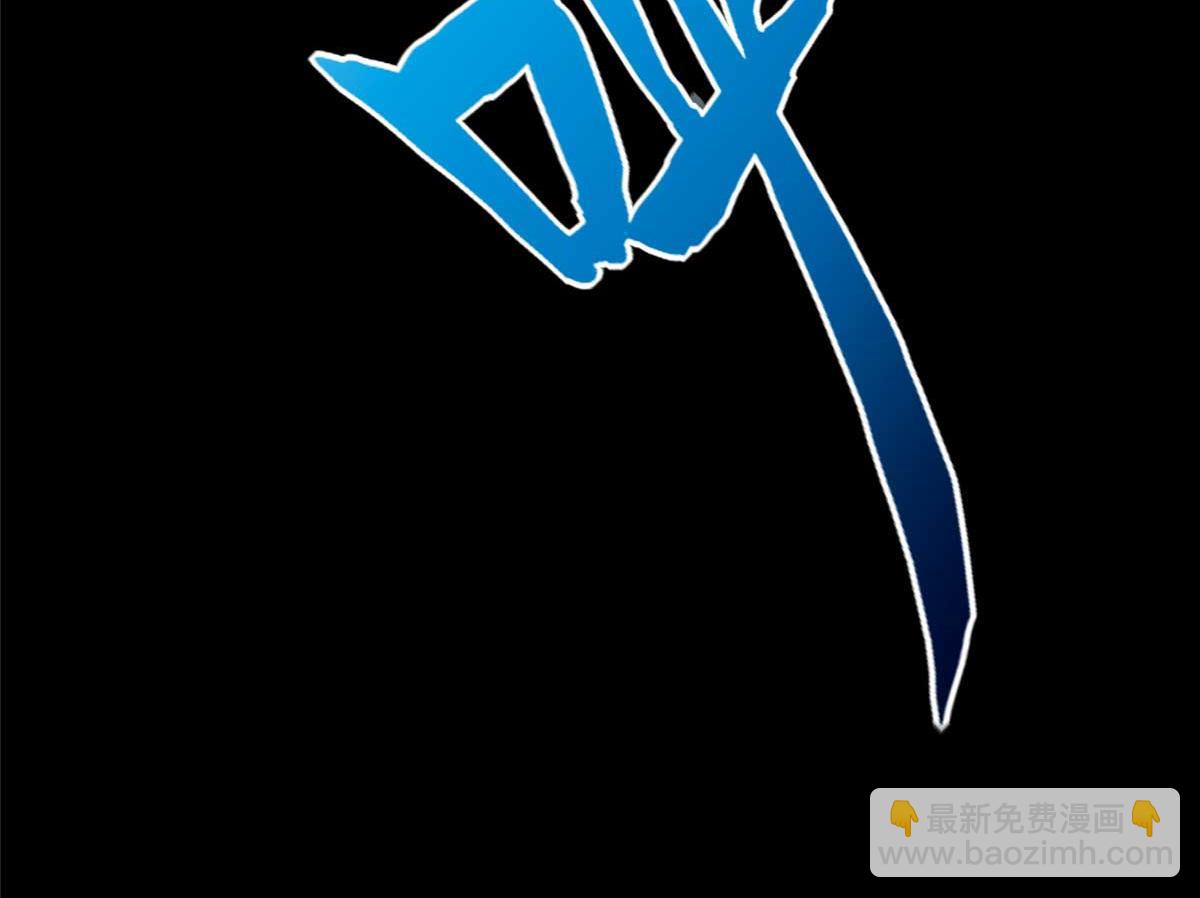 我的守護女友 - 488(2/5) - 4