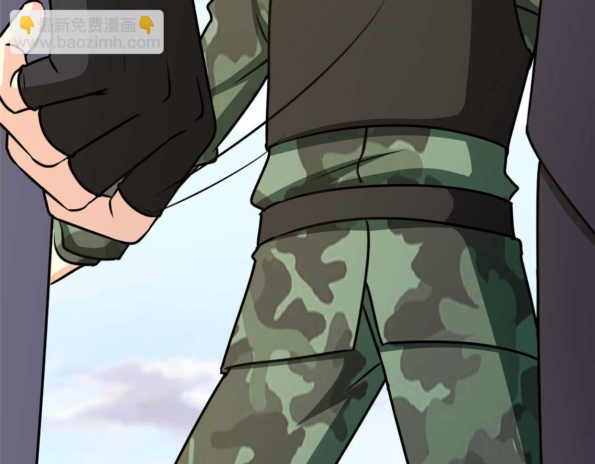 我的守護女友 - 488(2/5) - 7