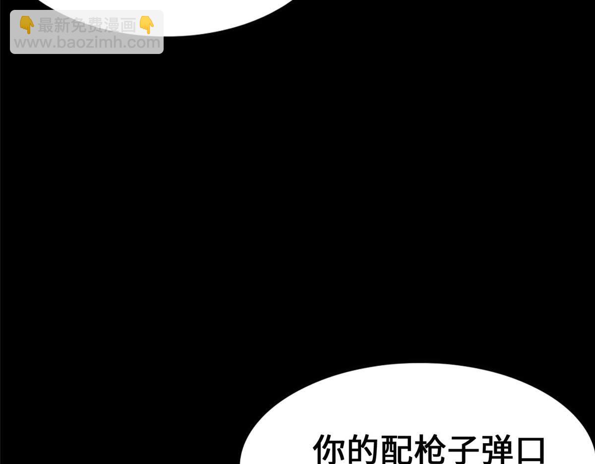 我的守護女友 - 488(2/5) - 3