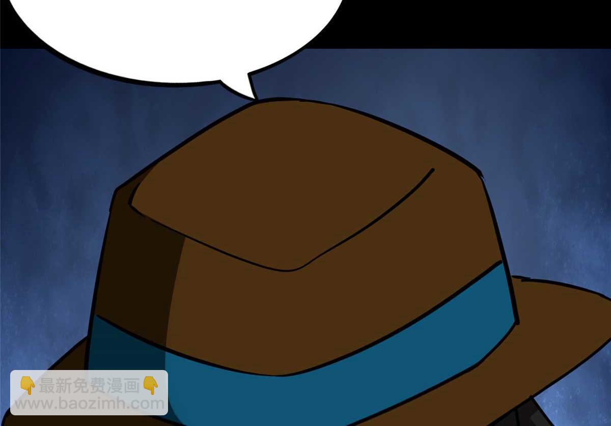 我的守護女友 - 488(2/5) - 8