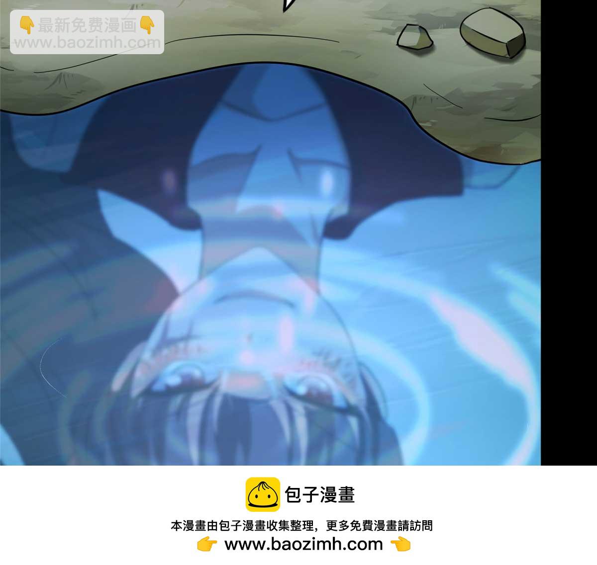 我的守護女友 - 490(3/6) - 6