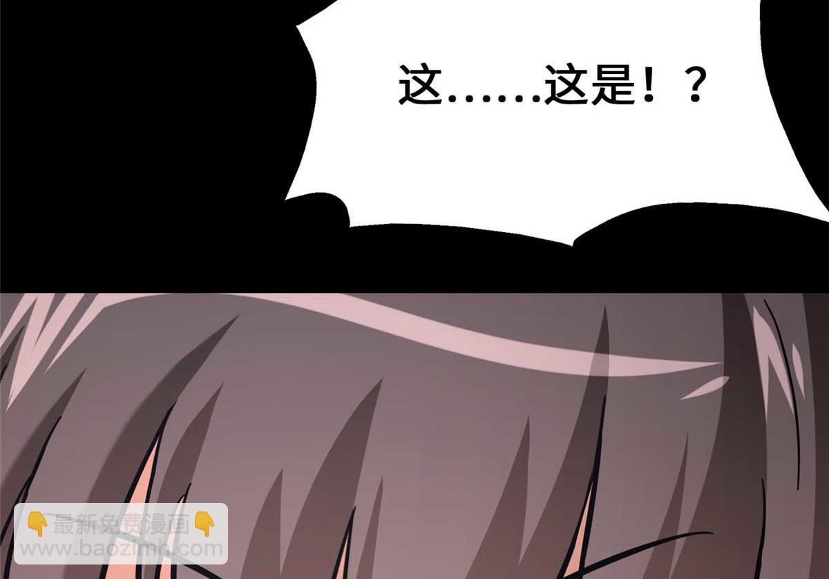 我的守護女友 - 490(3/6) - 1