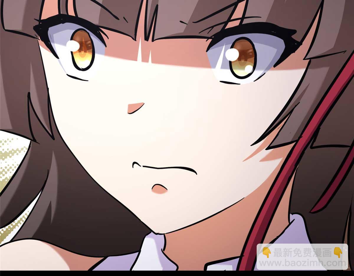 我的守護女友 - 490(3/6) - 2