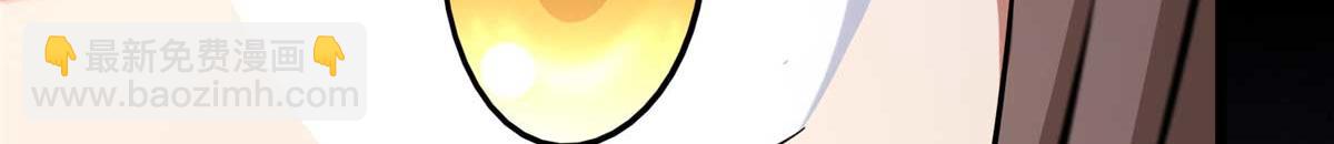 我的守護女友 - 490(3/6) - 2