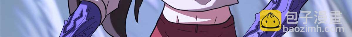 我的守護女友 - 490(3/6) - 5