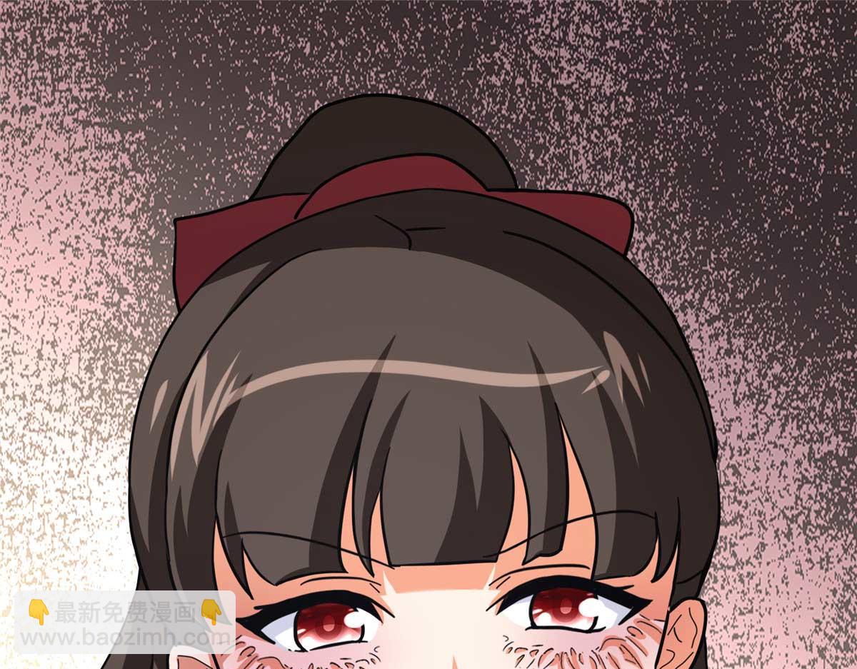 我的守護女友 - 490(3/6) - 1