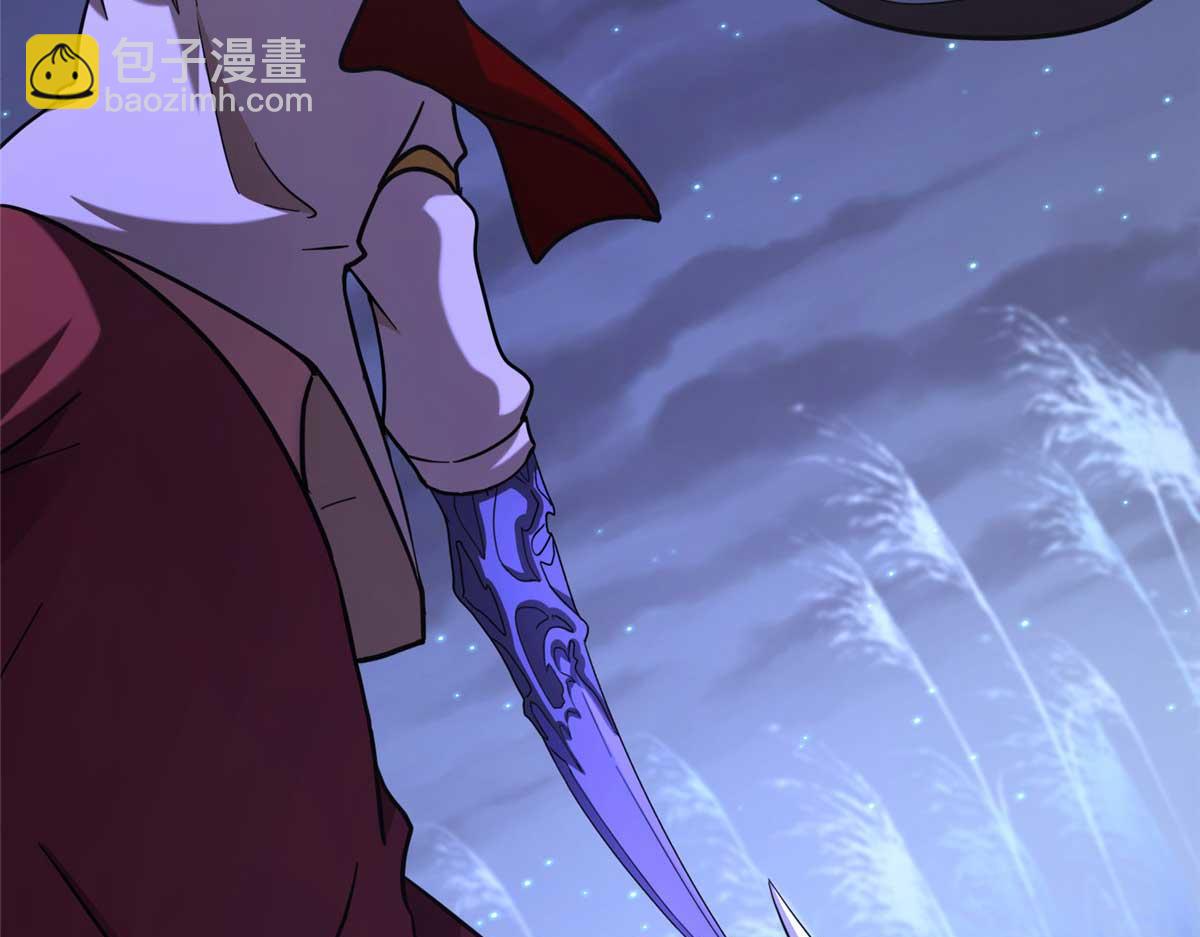 我的守護女友 - 490(3/6) - 7