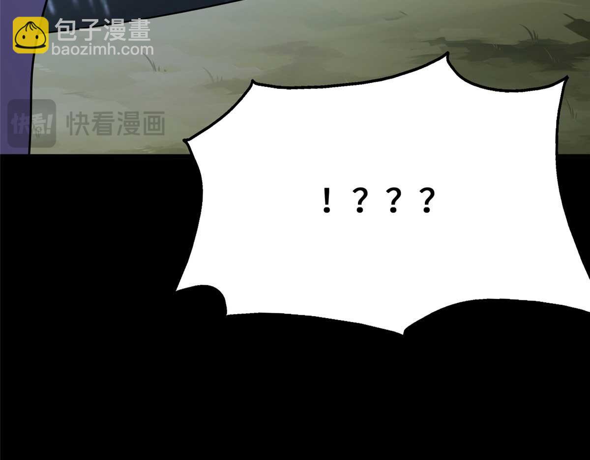 我的守護女友 - 490(3/6) - 1