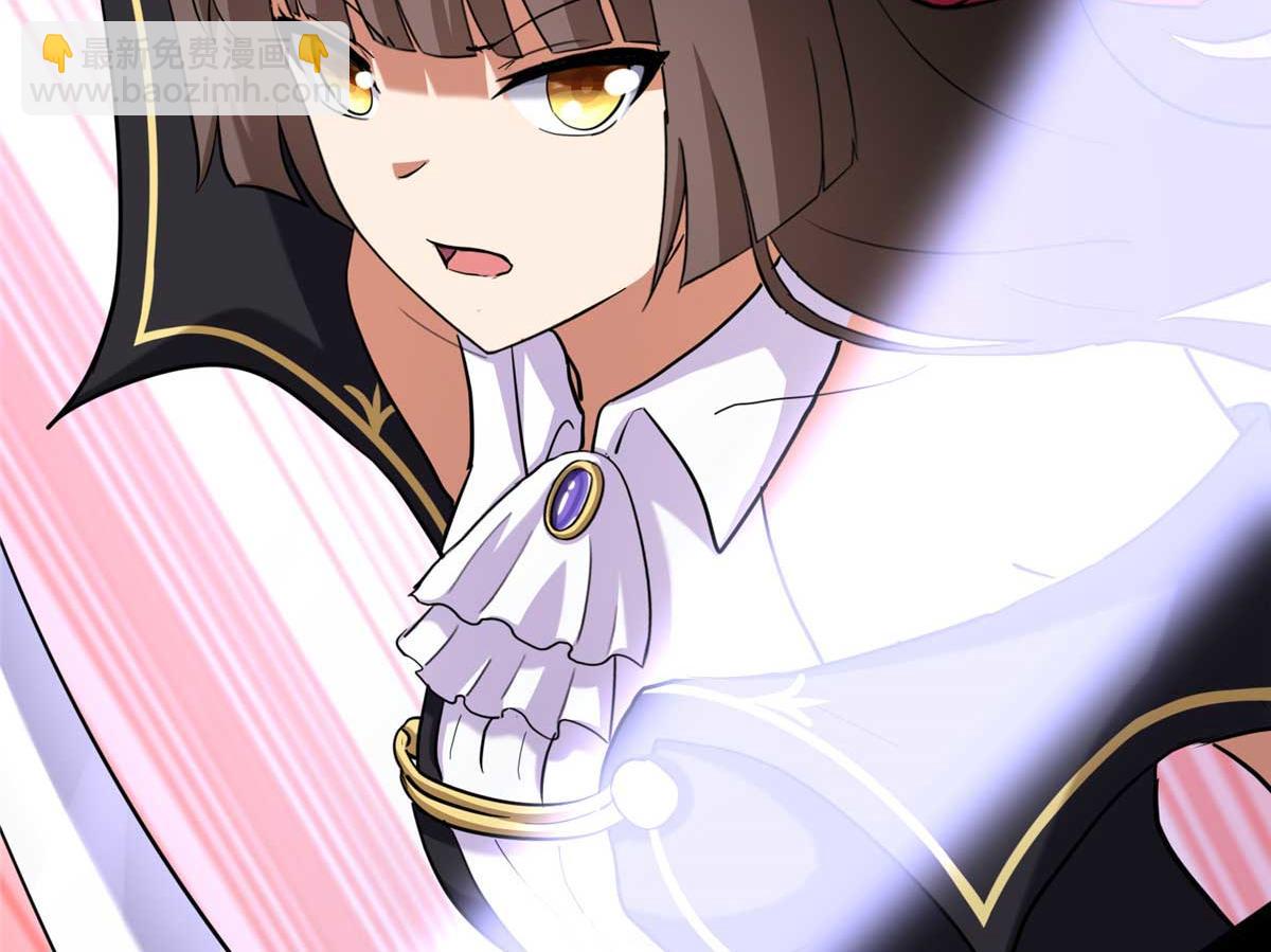 我的守護女友 - 490(3/6) - 4