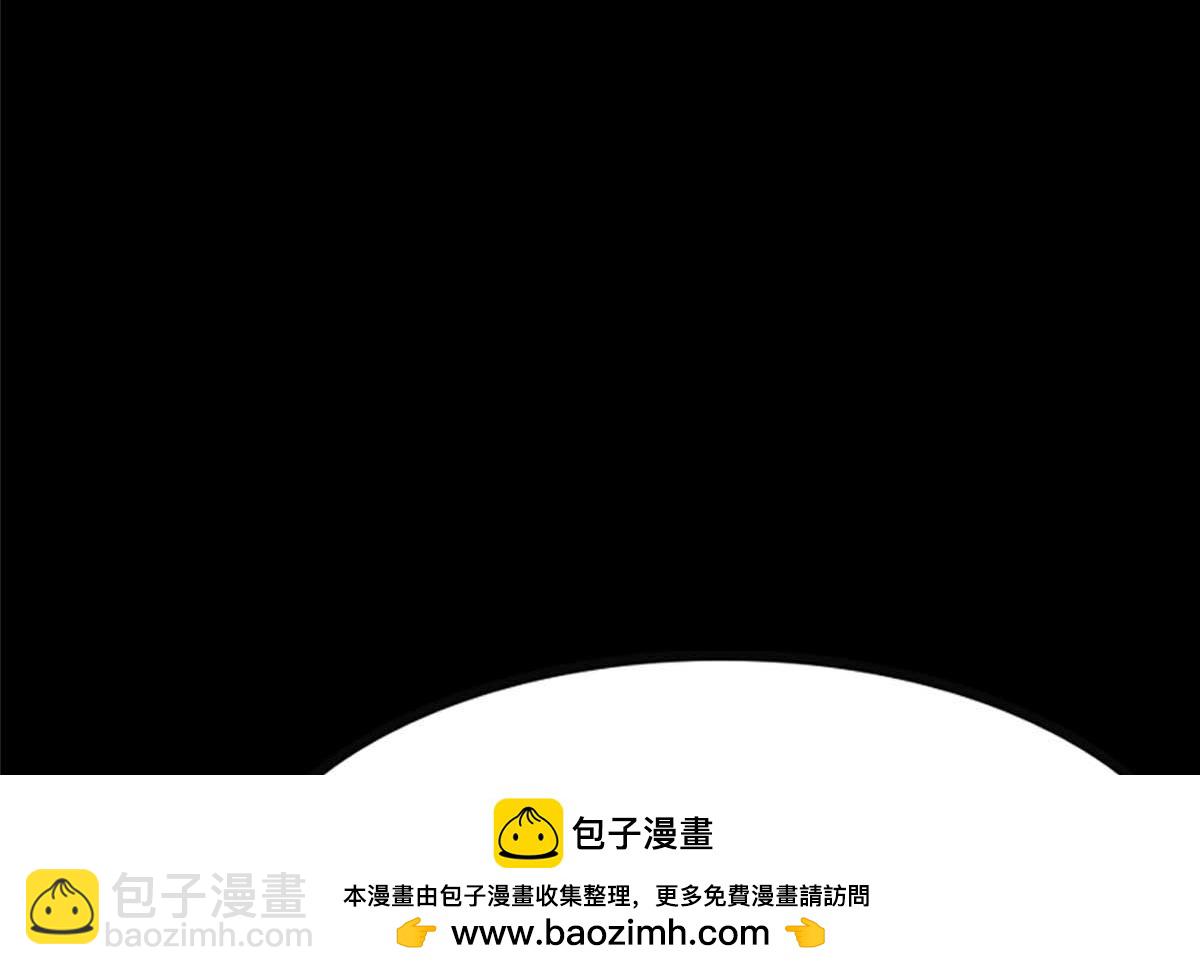 我的守護女友 - 490(3/6) - 6