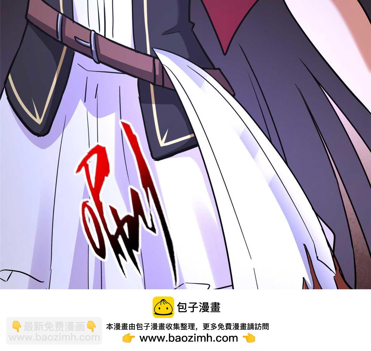 我的守護女友 - 490(4/6) - 6