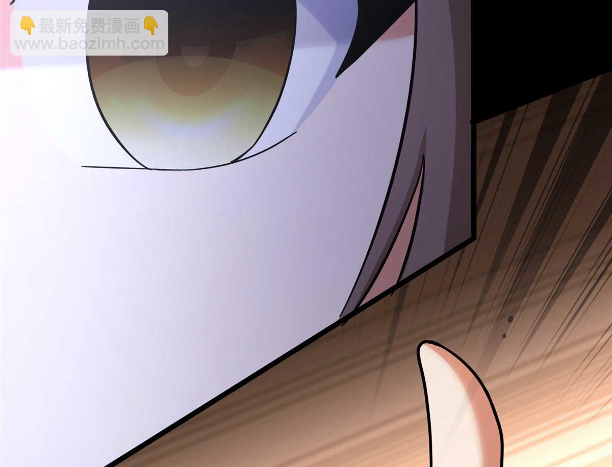 我的守護女友 - 490(4/6) - 1