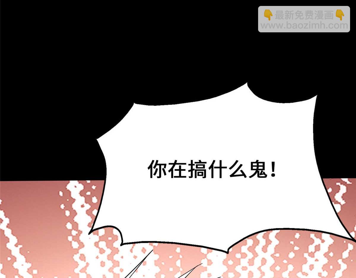 我的守護女友 - 490(4/6) - 5